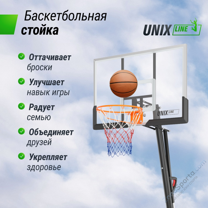 Баскетбольная стойка UNIX Line B-Stand-PC 49x33 R45 H240-305 см