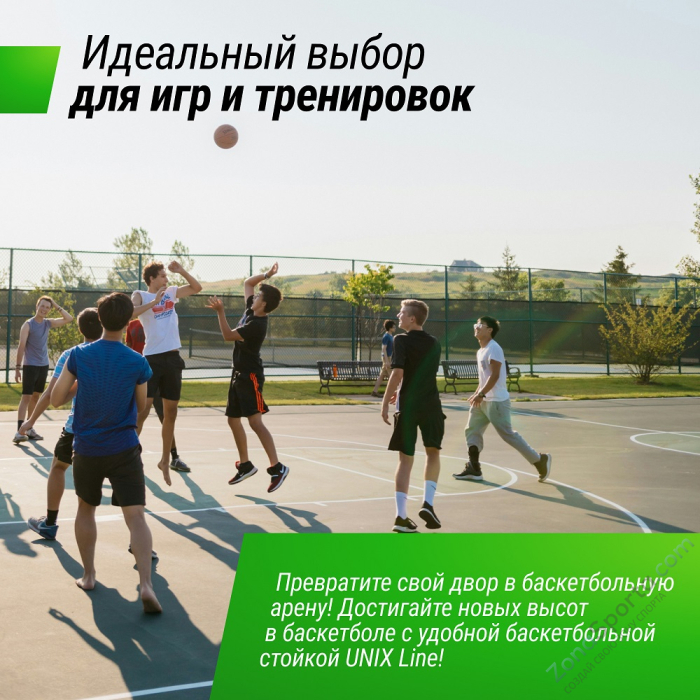 Баскетбольная стойка UNIX Line B-Stand-PC 72x42 R45 H120-305 см BSTSFPPR305_72PCBK