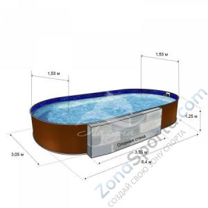 Бассейн Лагуна ТМ248 овальный вкапываемый 6,4 х 3,05 х 1,25 м
