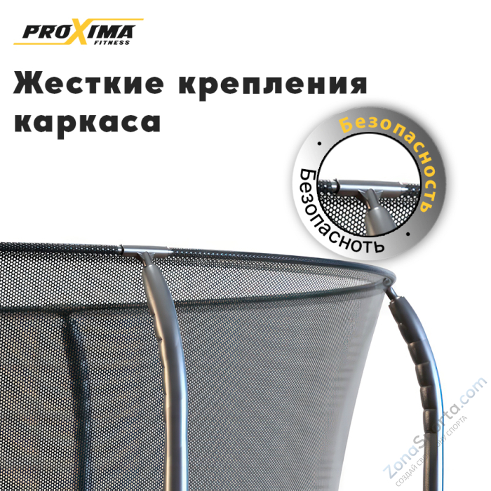 Батут Proxima Premium Dual 16 футов Арт. CFR-16F-5W