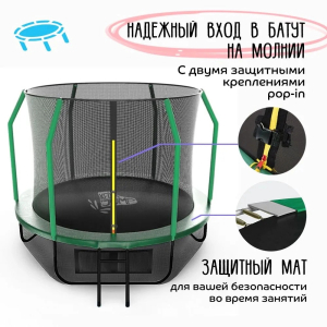 Батут с защитной сеткой KedaJump Jumpinator 14FT