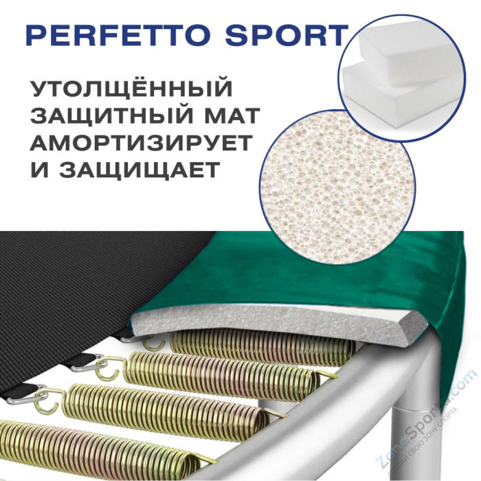 Батут с защитной сеткой Perfetto Sport Premium Strong 14 диаметр 4,3 м зелёный