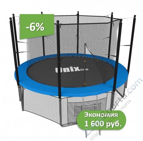 Батут Unix line 12 ft inside (Blue)