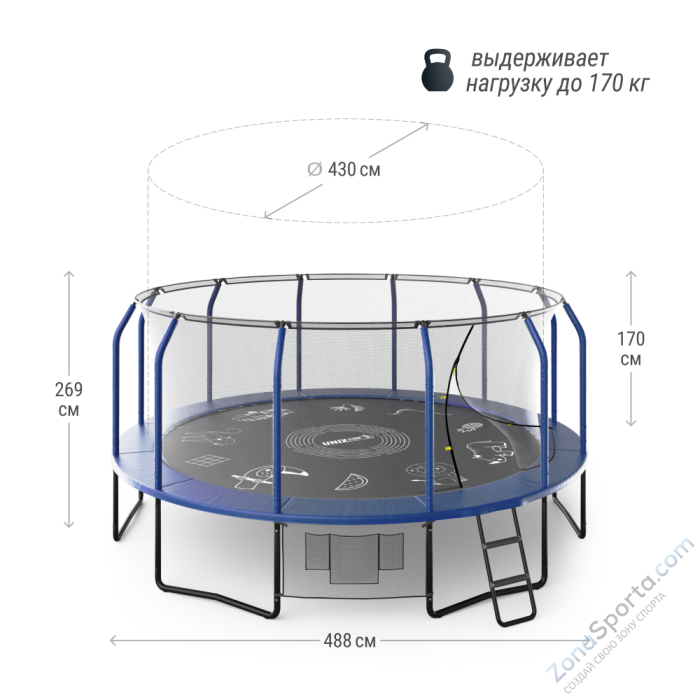 Батут UNIX line Supreme Game 16 ft (blue) TRUSUG16BL