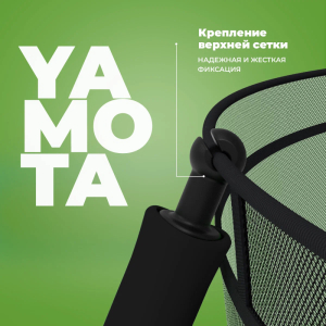 Батут Yamota TOP 305 см (10ft)