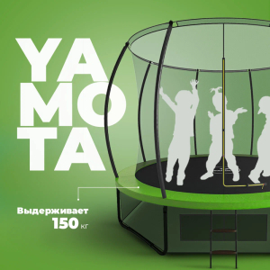 Батут Yamota TOP 305 см (10ft)