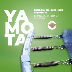 Батут Yamota TOP 305 см (10ft)