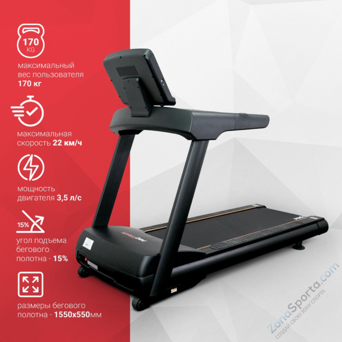 Беговая дорожка Protrain K655A-A