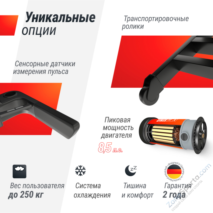 Беговая дорожка Unix Fit T-1550 Pro (LED)