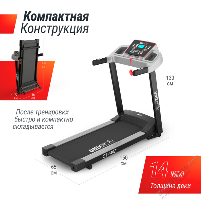 Беговая дорожка Unix Fit ST-540Z