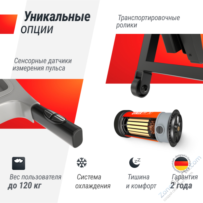 Беговая дорожка Unix Fit ST-540Z