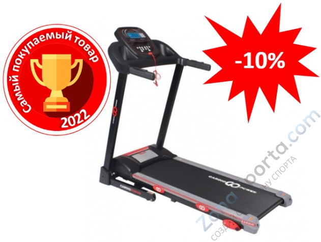 Беговая дорожка CardioPower T25