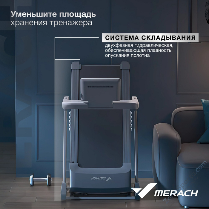 Беговая дорожка домашняя Merach X1
