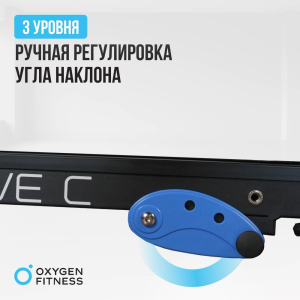 Беговая дорожка домашняя Oxygen Fitness Revive C