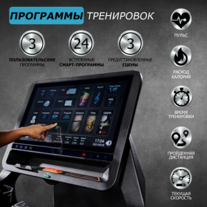 Беговая дорожка Fitex Premier 4N Prof