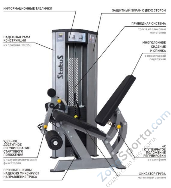 Бицепс Машина DK-Sport A315S