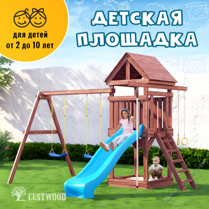 Детская площадка CustWood Scout SC1 с деревянной крышей 