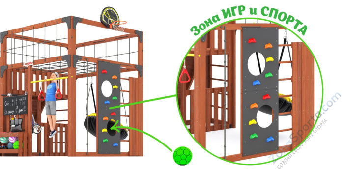 Детская площадка Савушка Куб-3 (Махагон)