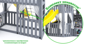 Детская площадка Савушка Куб-3 (Серый) с подушками