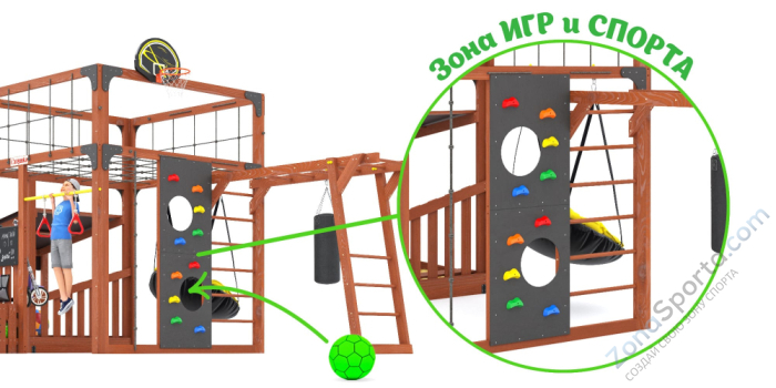 Детская площадка Савушка Куб-4 (Махагон)