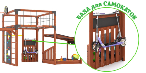 Детская площадка Савушка Куб-4 (Махагон)