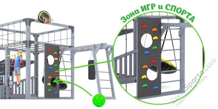 Детская площадка Савушка Куб-4 (Серый)
