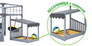 Детская площадка Савушка Куб-4 (Серый)