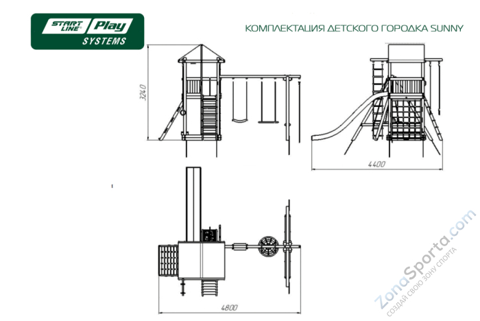 Детская площадка Start Line Sunny Стандарт