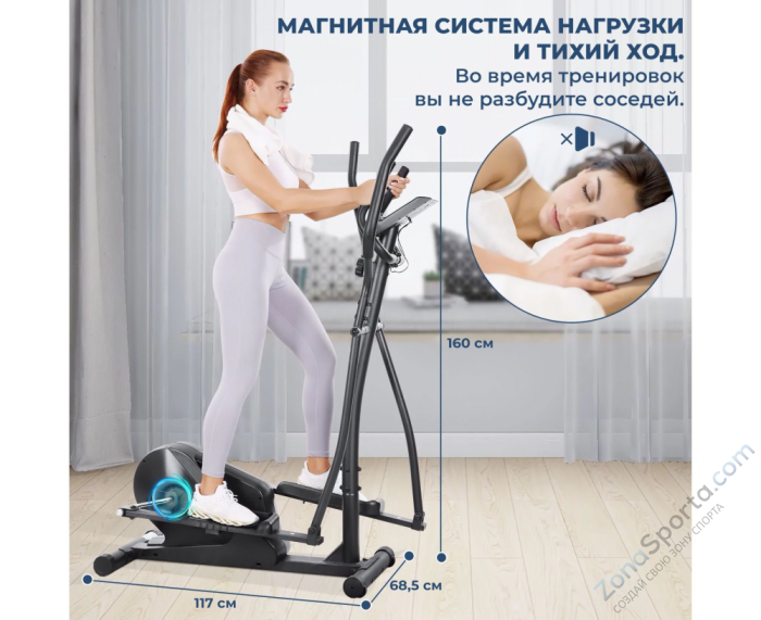 Эллиптический тренажер DFC Maxkare