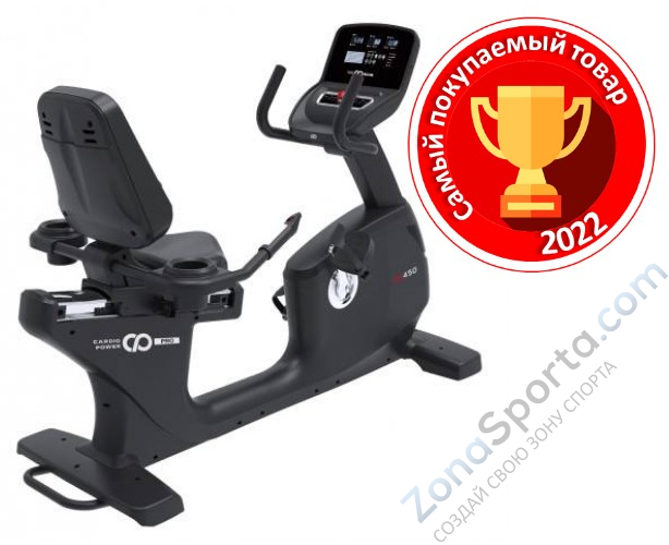 Горизонтальный велотренажер CardioPower Pro RB450 (RB410)