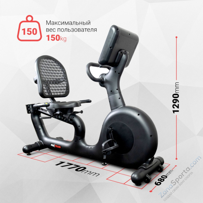 Горизонтальный велотренажер Protrain A-2200G