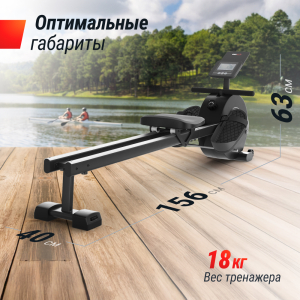 Гребной тренажер Unix Fit Techno Rower 360