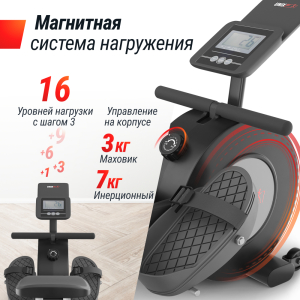 Гребной тренажер Unix Fit Techno Rower 360