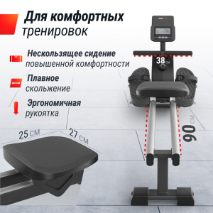 Гребной тренажер Unix Fit Techno Rower 360