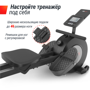 Гребной тренажер Unix Fit Techno Rower 360