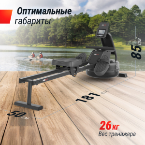 Гребной тренажер Unix Fit Water Rower 340