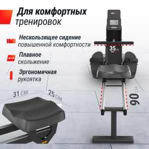 Гребной тренажер Unix Fit Water Rower 340