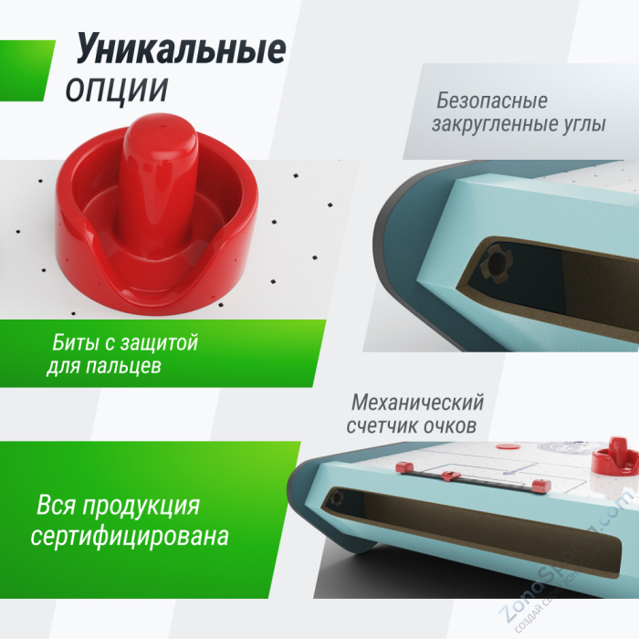 Игровой стол Unix Line Мини Аэрохоккей настольный (73х40 cм)