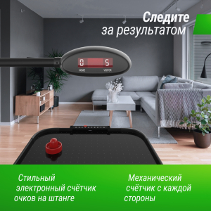 Игровой стол Unix Line Аэрохоккей (142х64 cм) Black