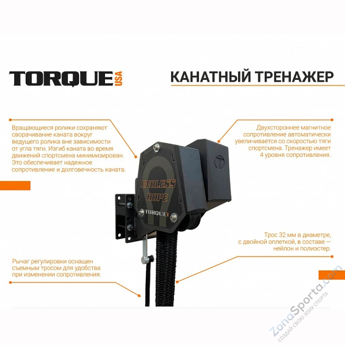Канатный тренажер Torque Fitness XERT-102