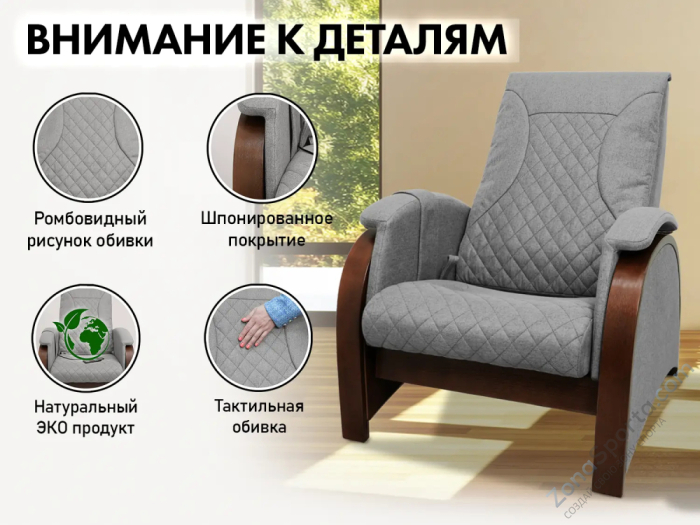 Кресло-качалка (маятник) с массажем Fujimo Balance 2 Серый