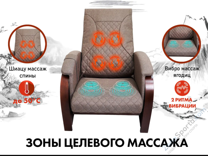 Кресло-качалка (маятник) с массажем Fujimo Balance 2 Шоколад