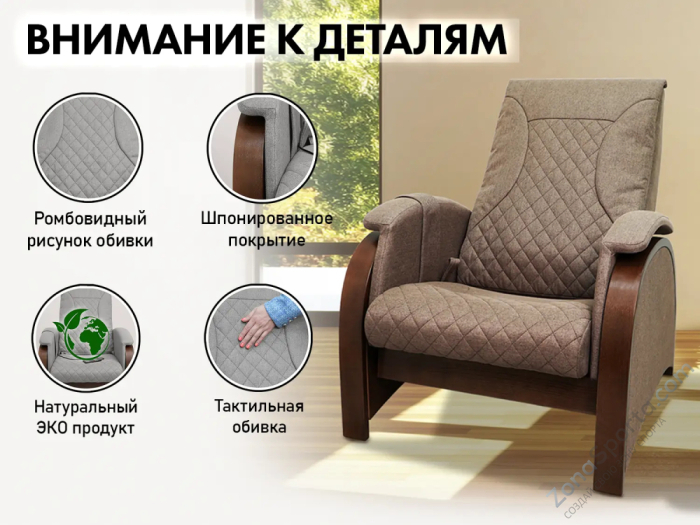 Кресло-качалка (маятник) с массажем Fujimo Balance 2 Шоколад с пуфом