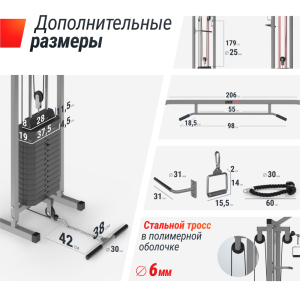 Кроссовер (два блока) UNIX Fit Station 150