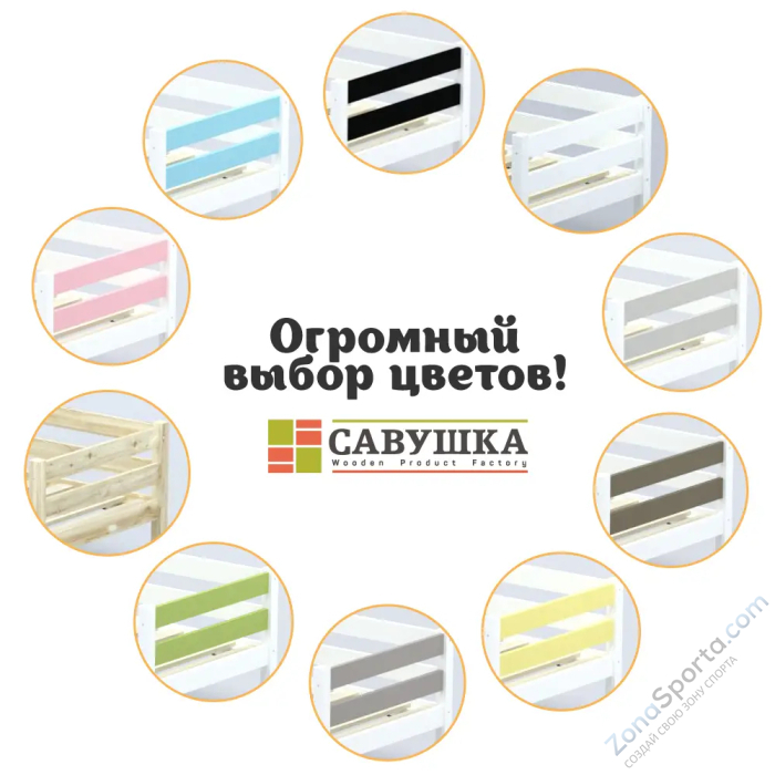 Кровать детская двухъярусная Савушка-01 80х160 Cappuccino (капучино)