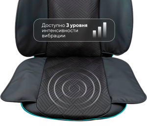 Массажная накидка Ergonova FeelBack 3NE