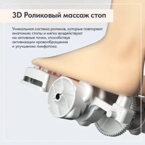 Массажное кресло Wallaby Bliss