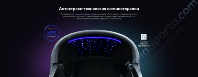 Массажное кресло Ergonova Robotouch 3 Universe Black