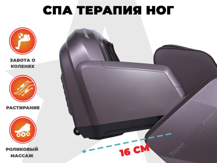 Массажное кресло Fujimo Excelsior Коричневый