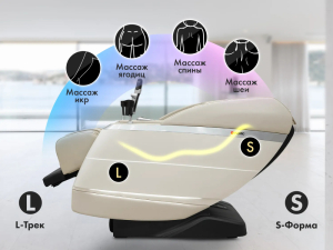 Массажное кресло Fujimo Flexor Business Edition Beige